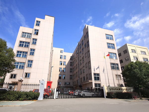 三幢五層的廠房